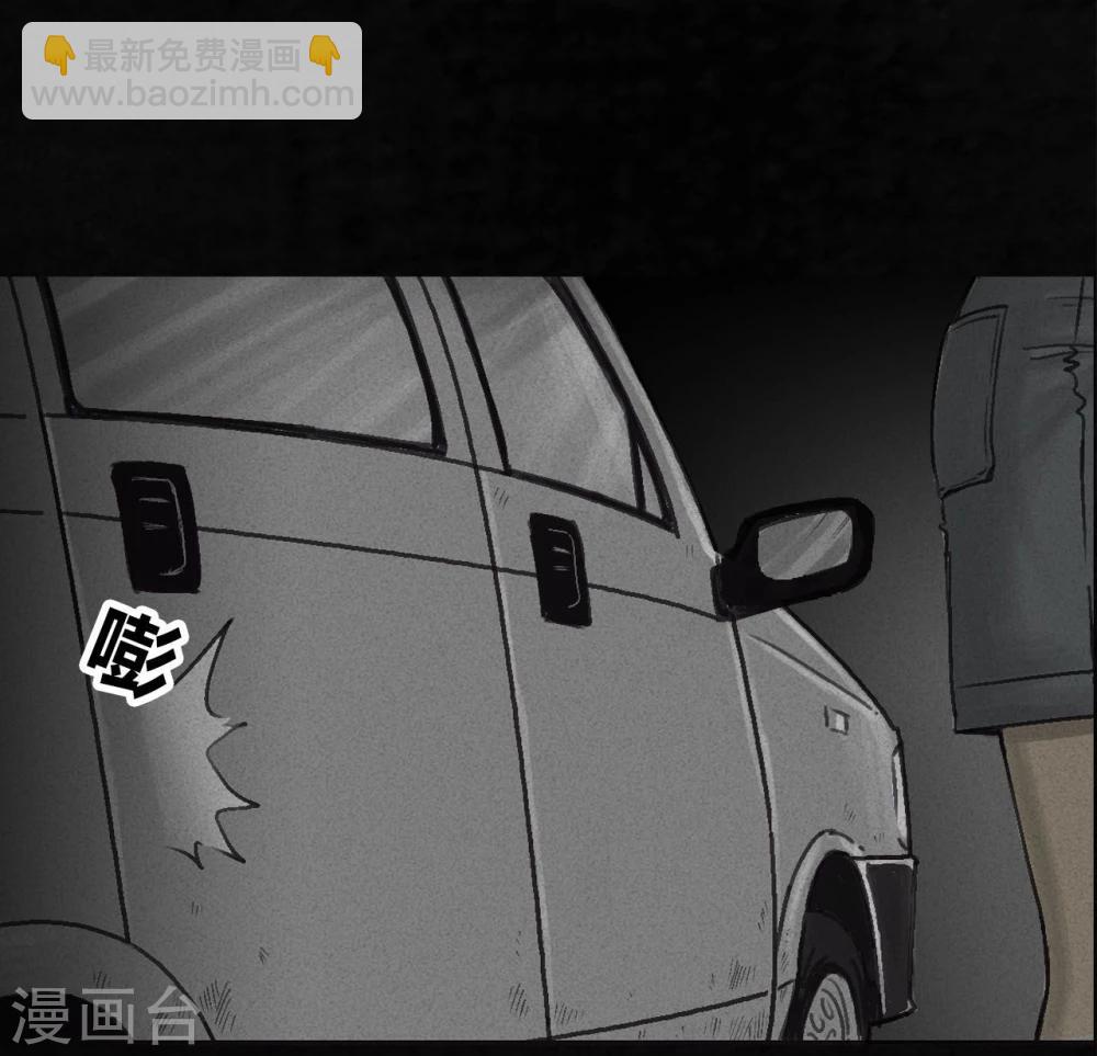 番外2-第44话