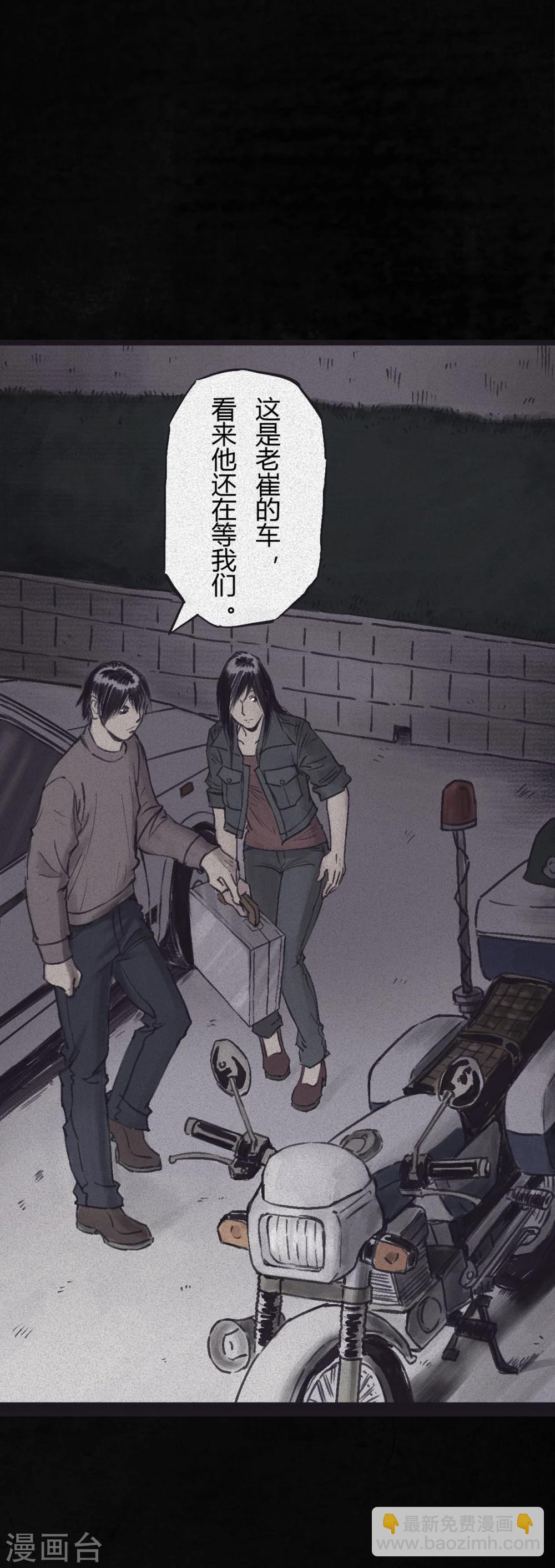 番外2-第44话