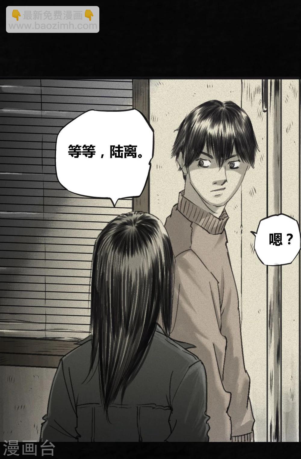 番外2-第44话