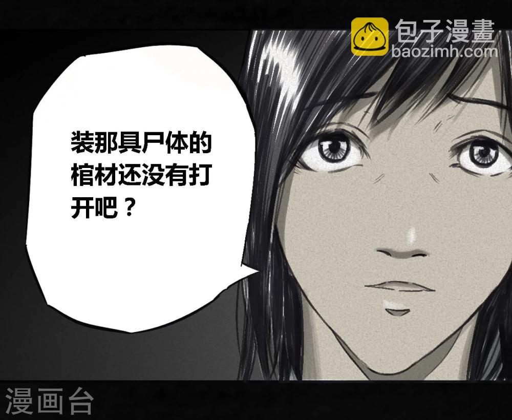 番外2-第44话