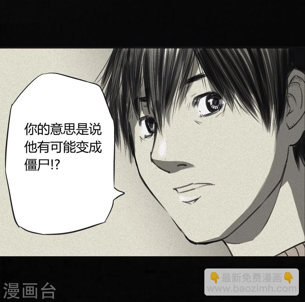 番外2-第44话