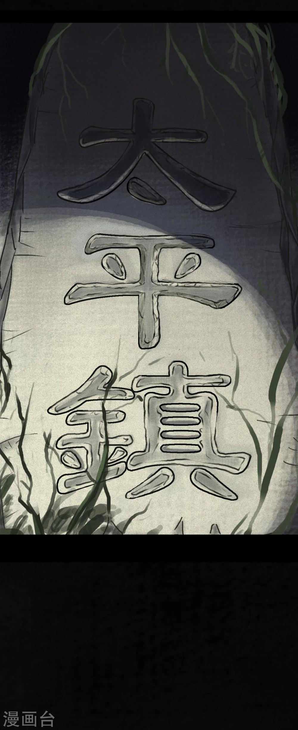 番外2-第44话