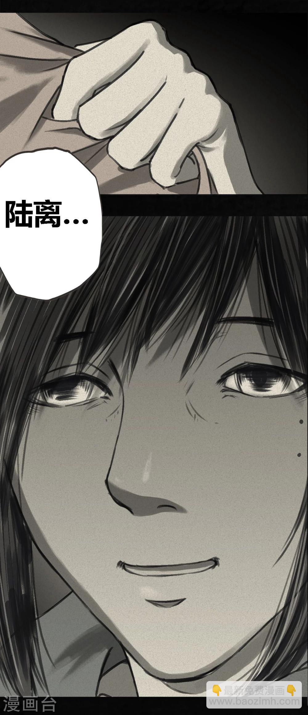 番外2-第44话