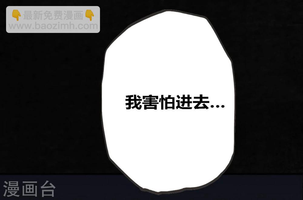 番外2-第44话