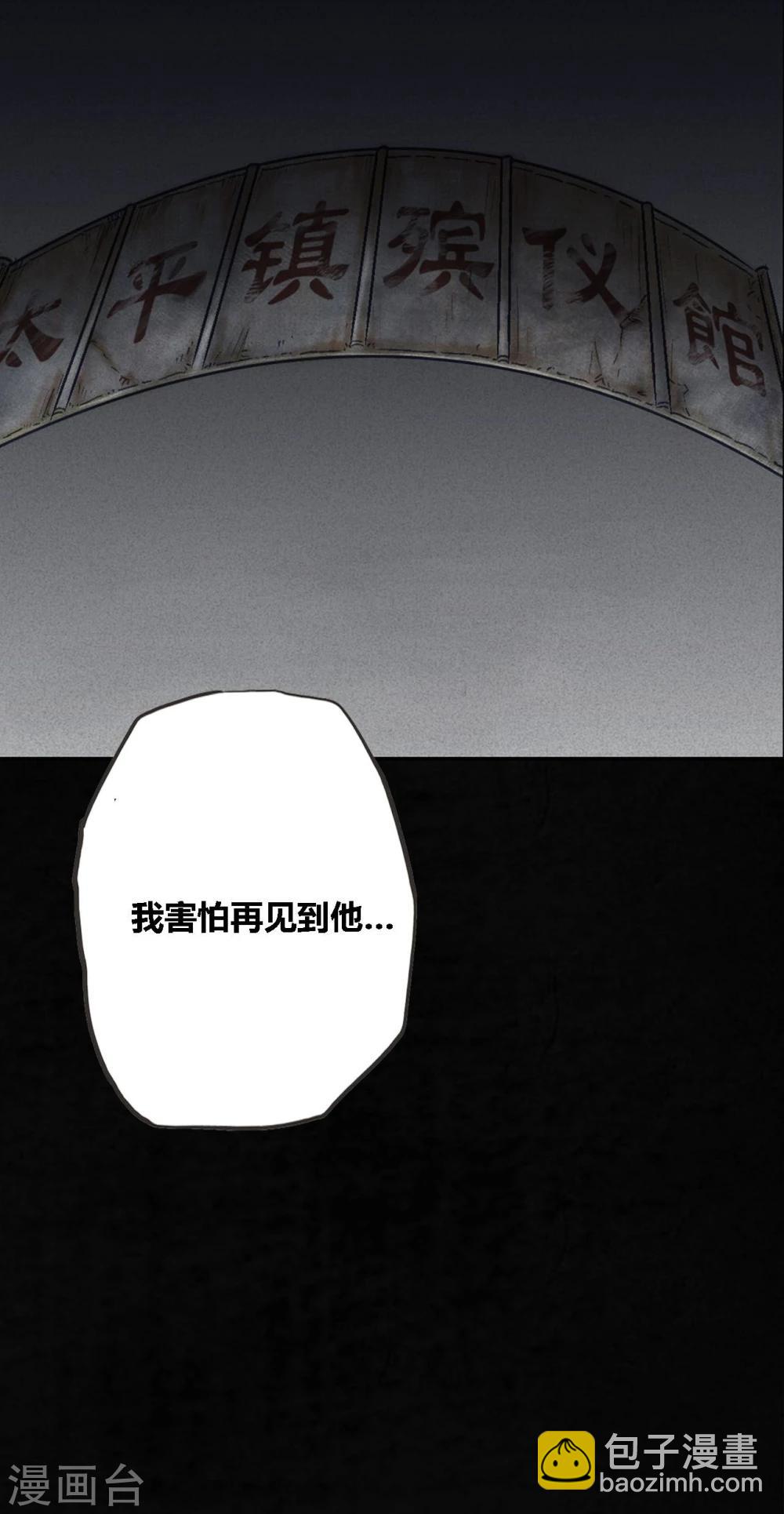 番外2-第44话