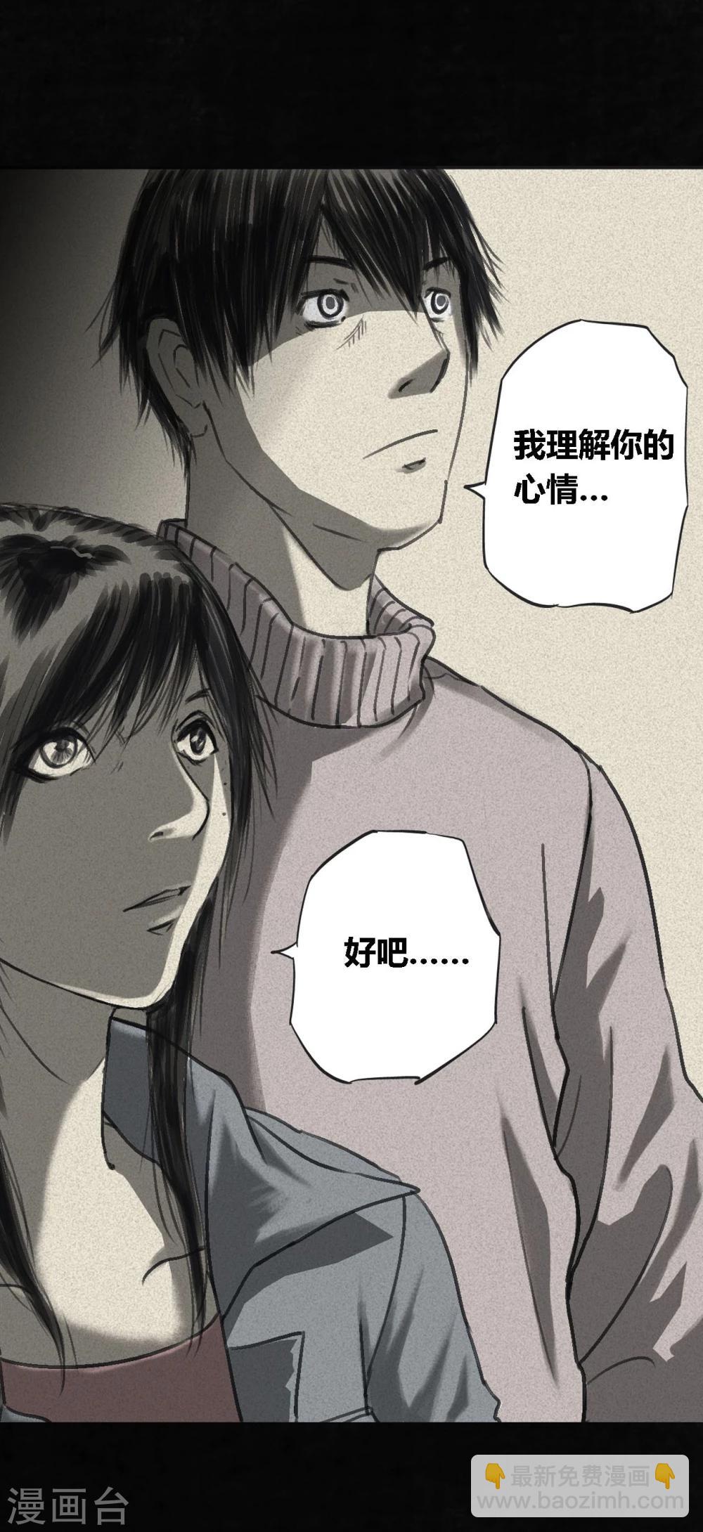番外2-第44话