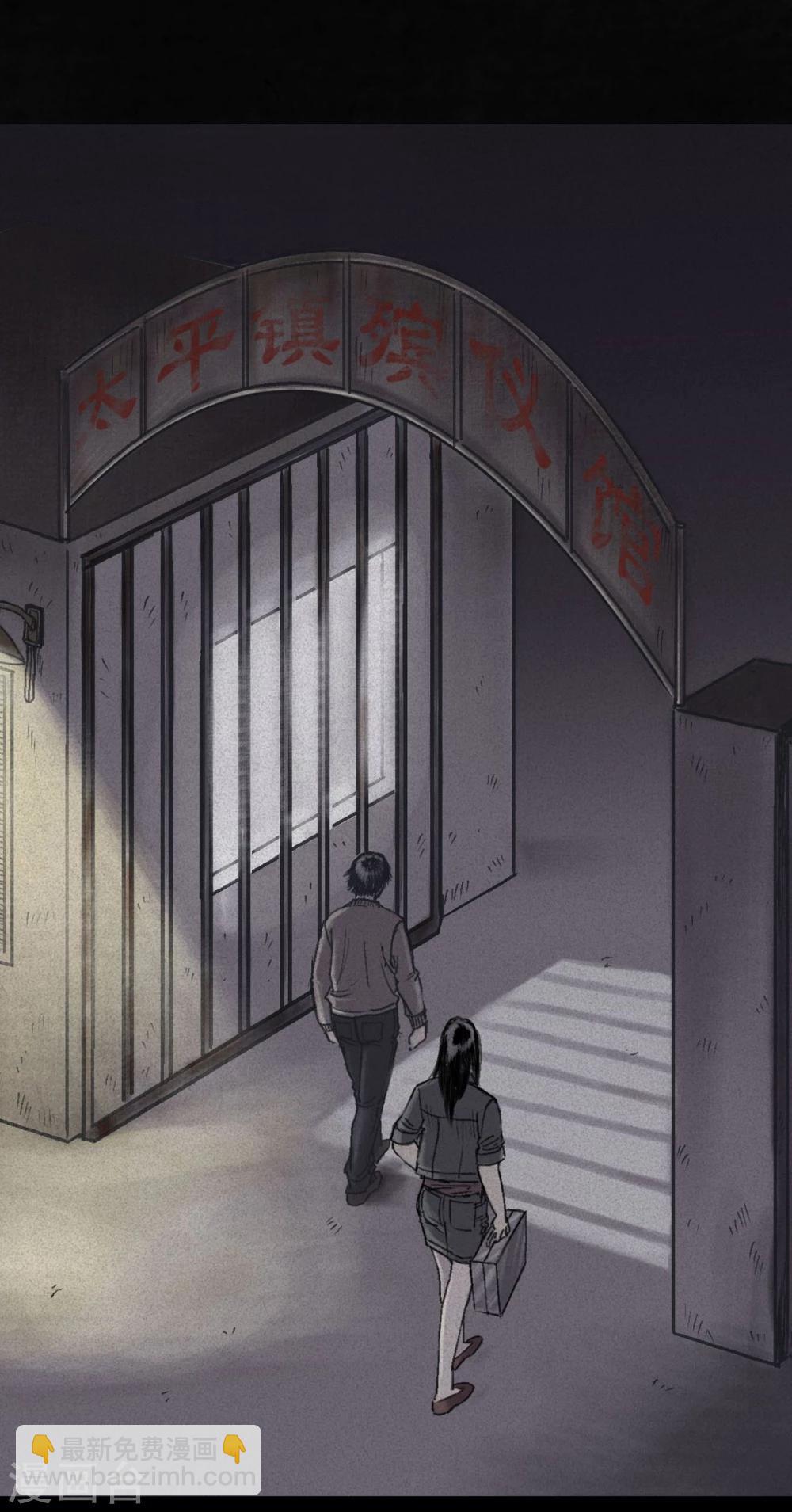 番外2-第44话