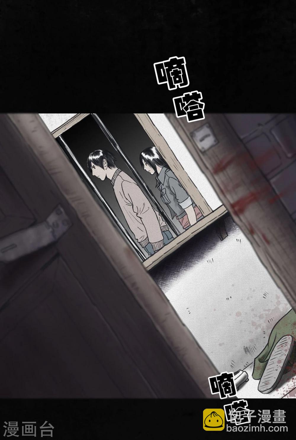 番外2-第44话