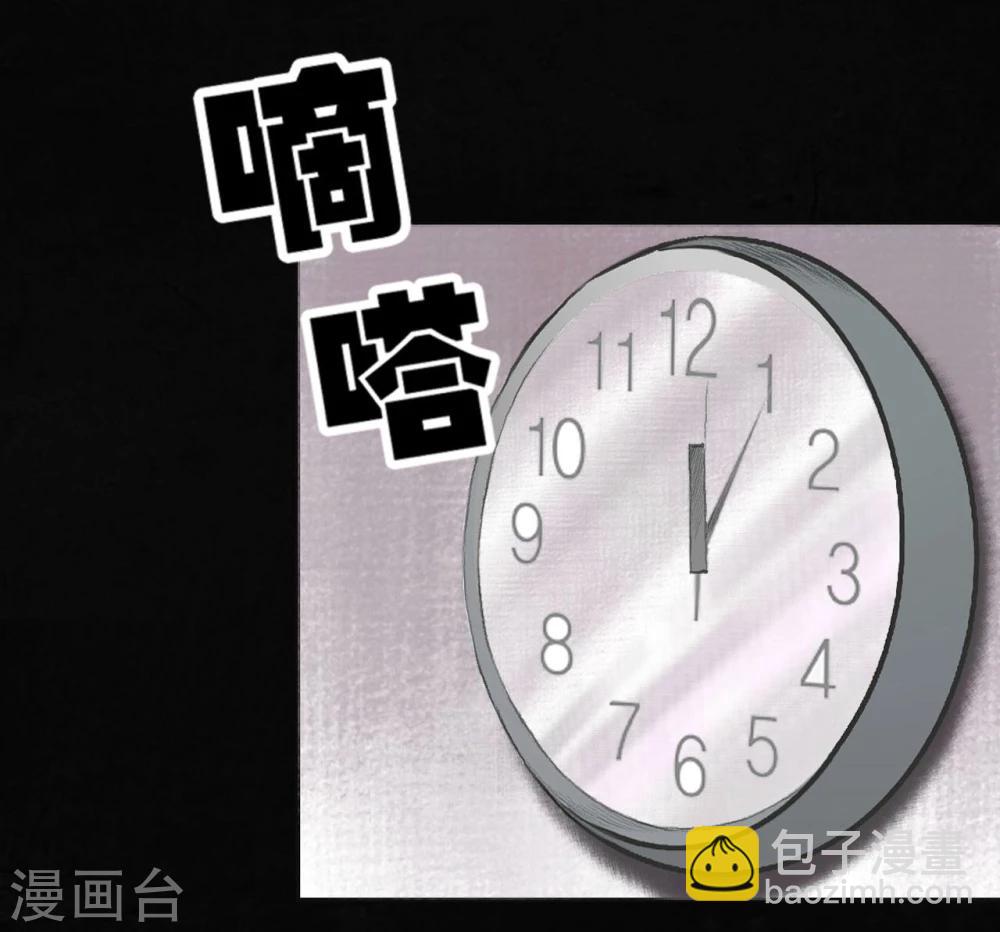 番外2-第44话