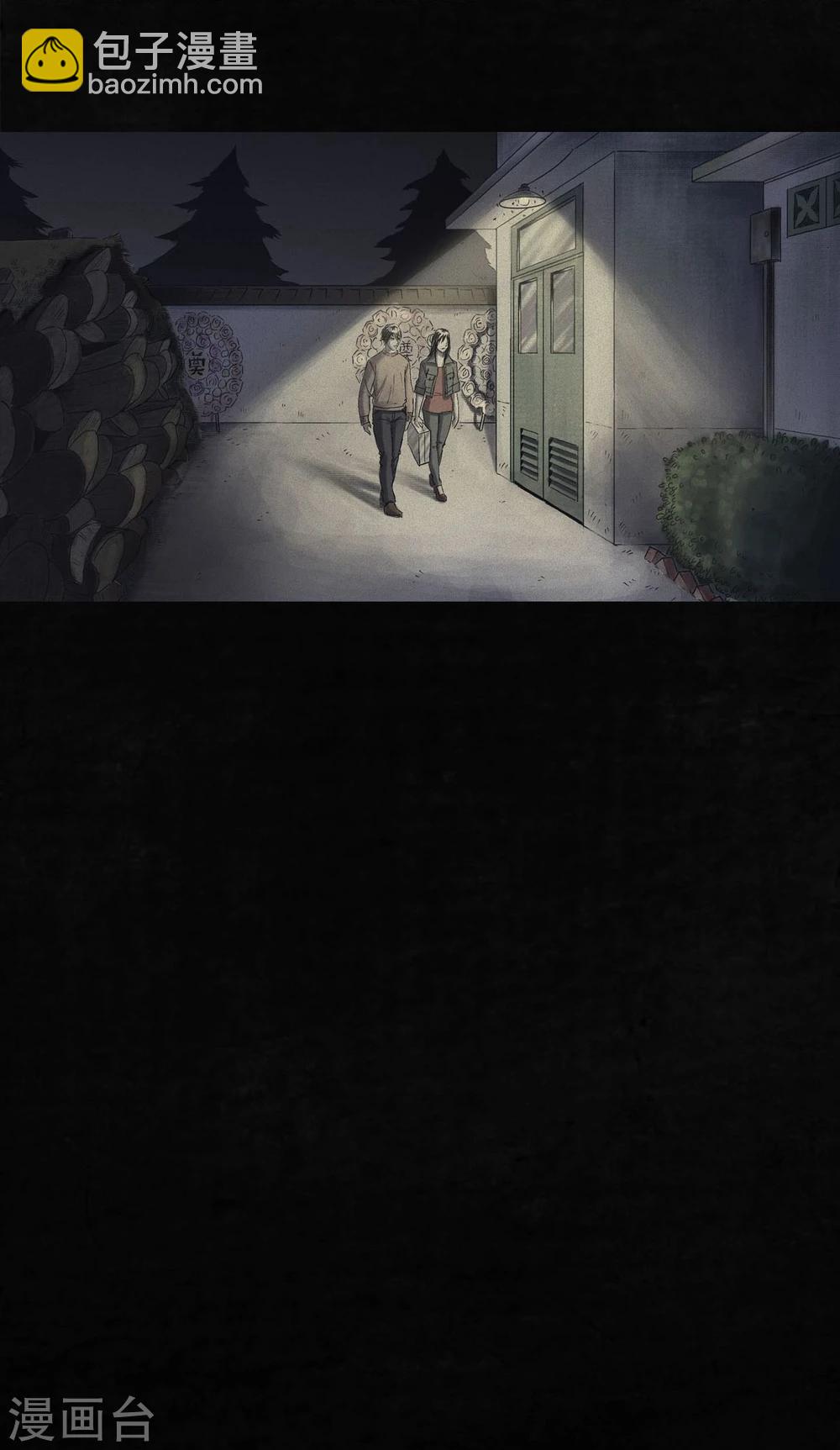 番外2-第44话