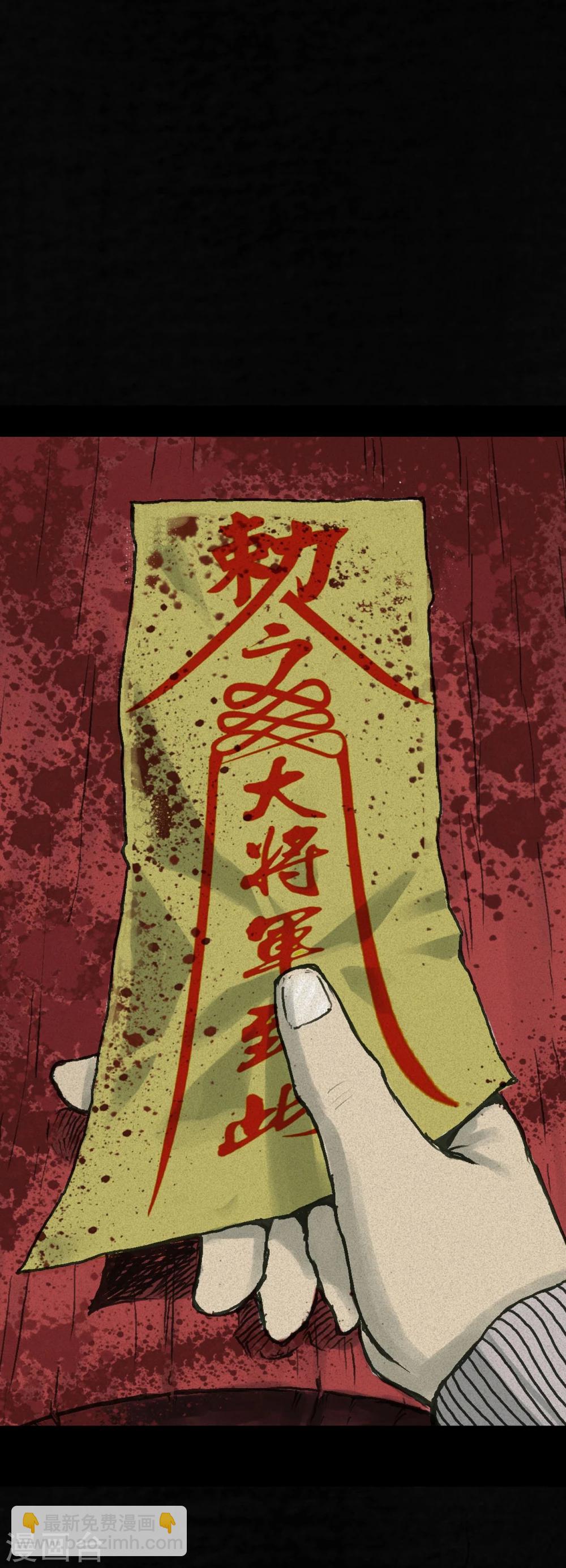 番外2-第44话