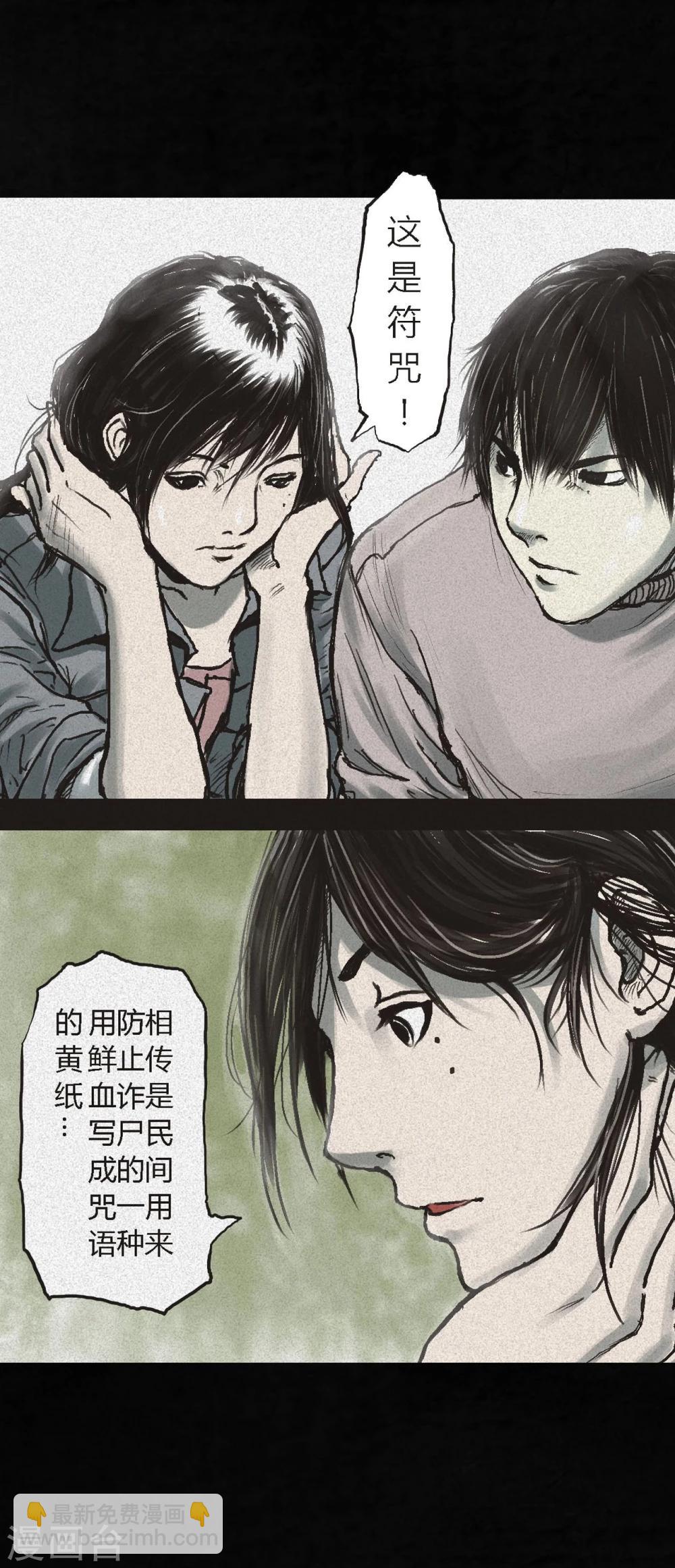 番外2-第44话