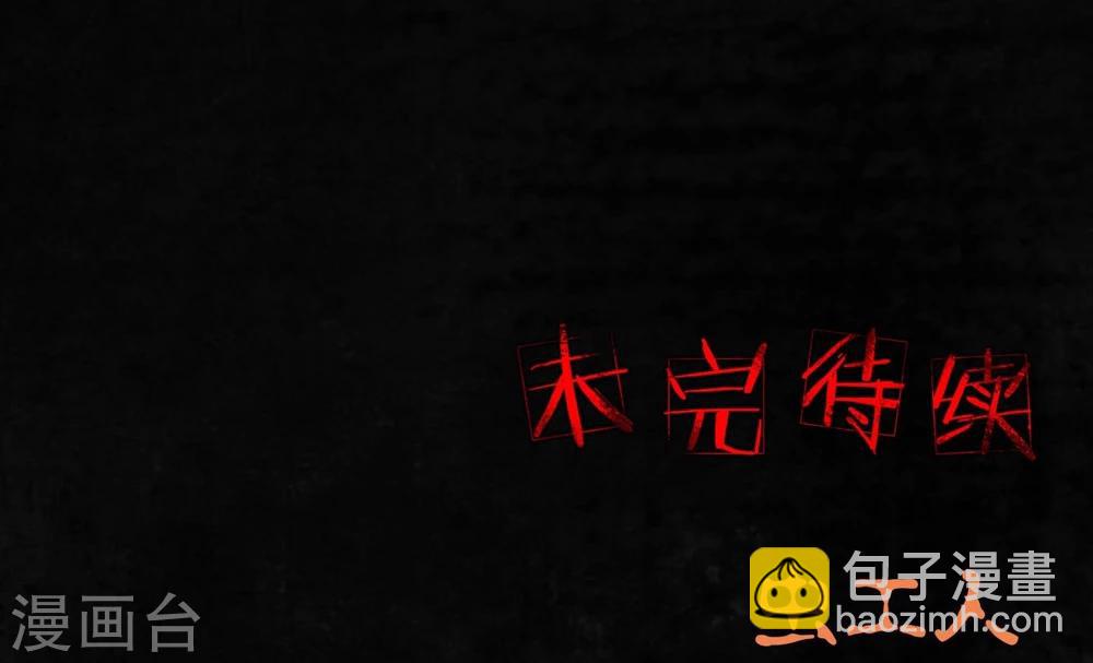番外2-第44话