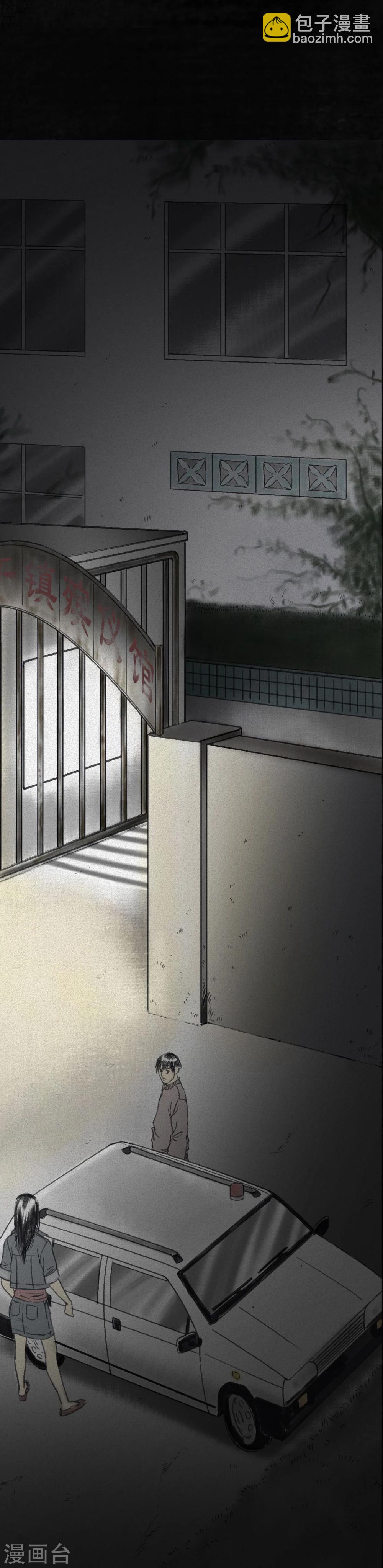 番外2-第44话