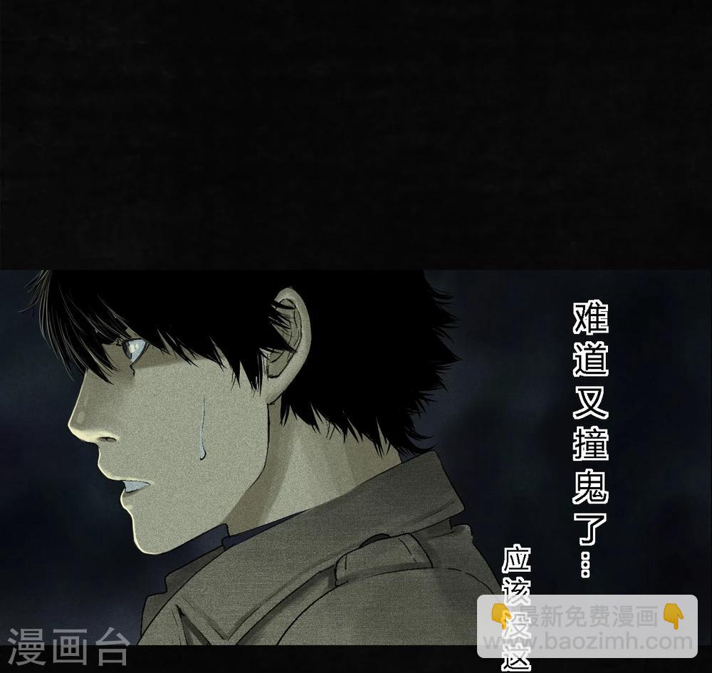 第44话 圣路易医院(1/2)-第46话