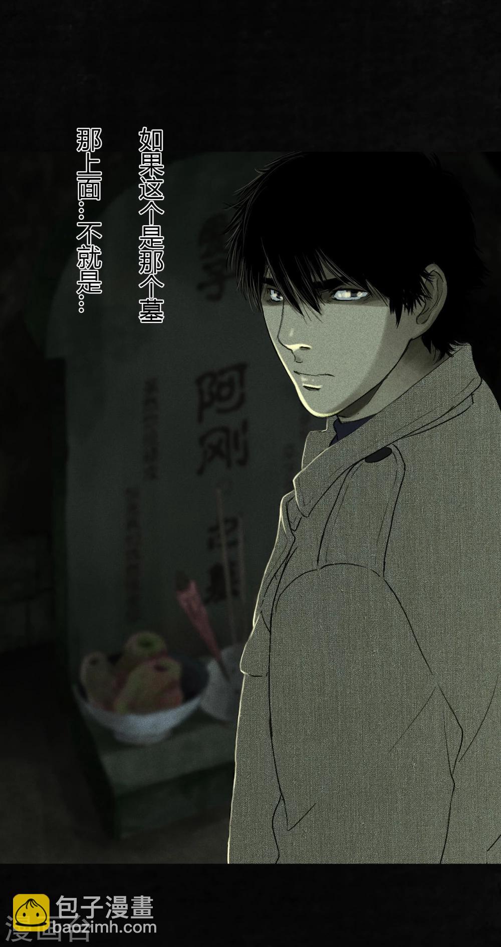 第44话 圣路易医院(1/2)-第46话