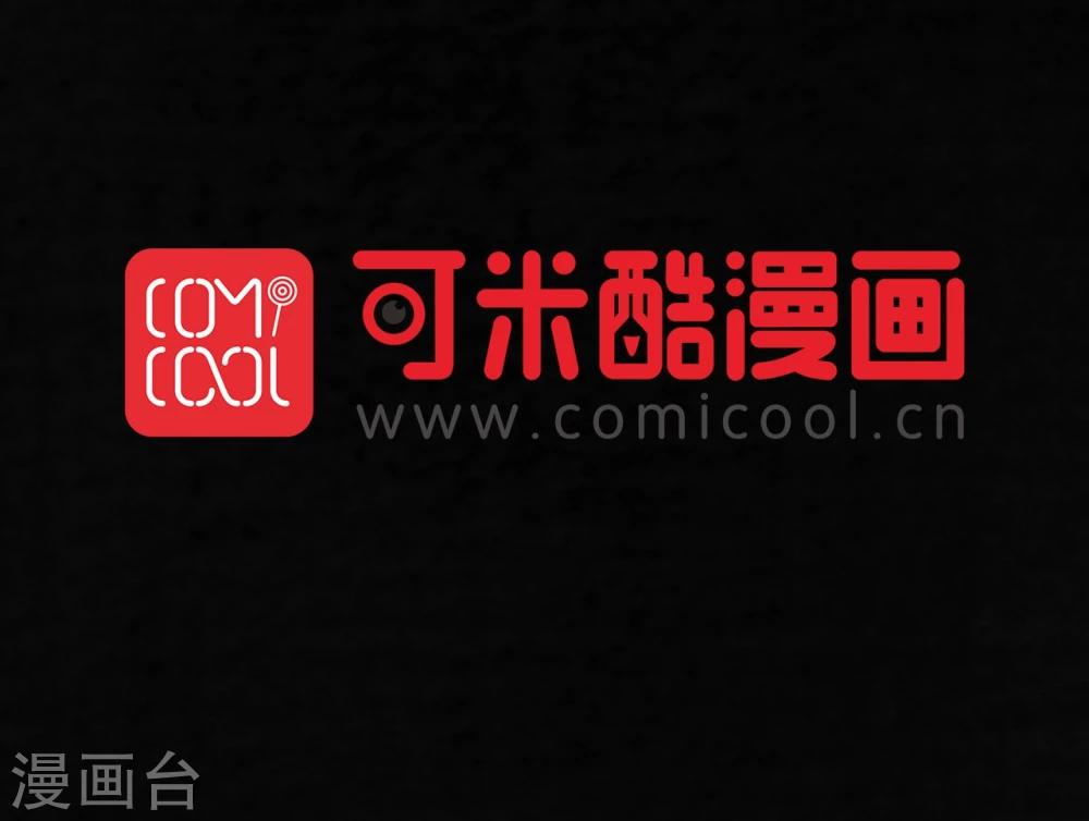 第44话 圣路易医院(1/2)-第46话