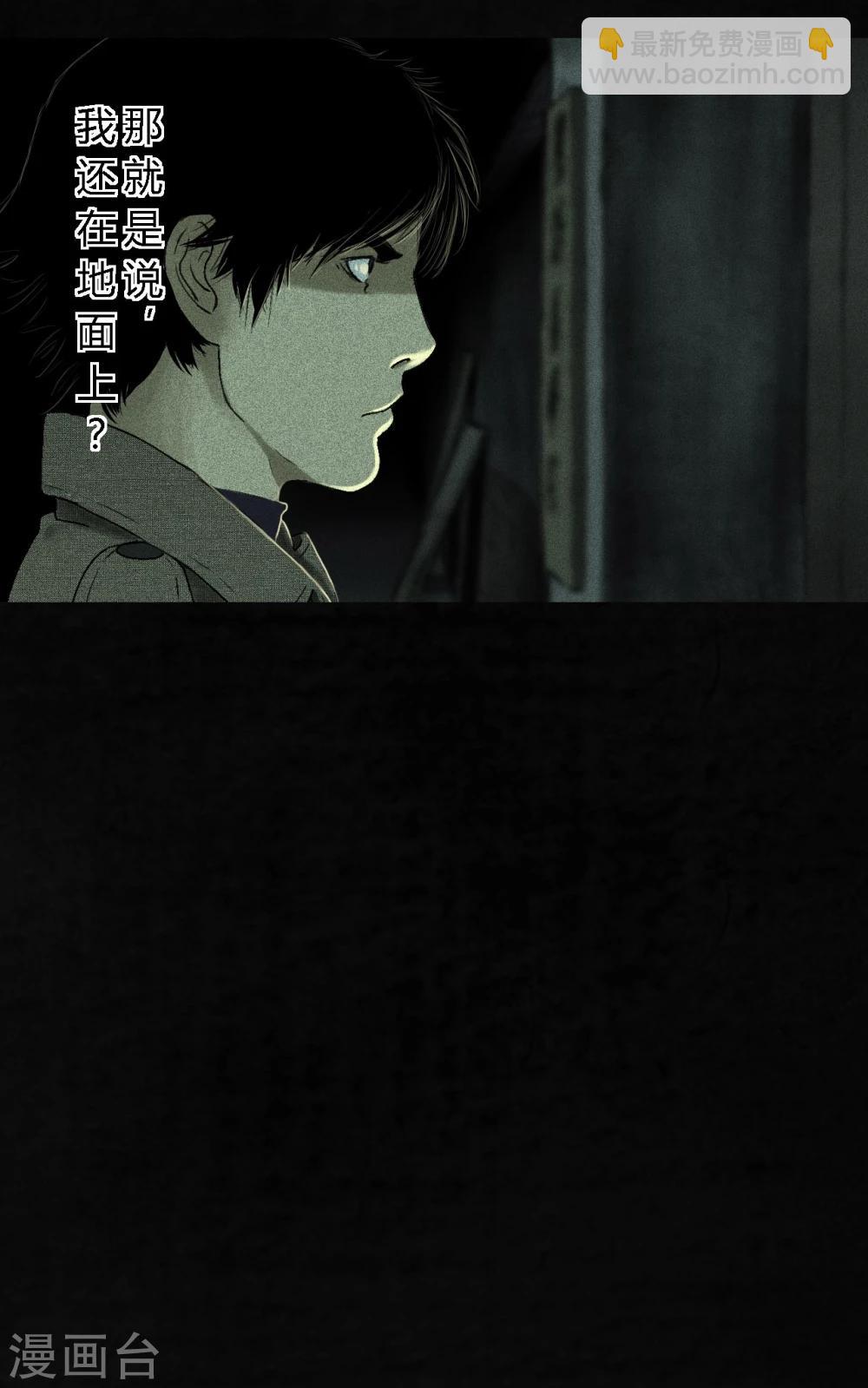 第44话 圣路易医院(1/2)-第46话