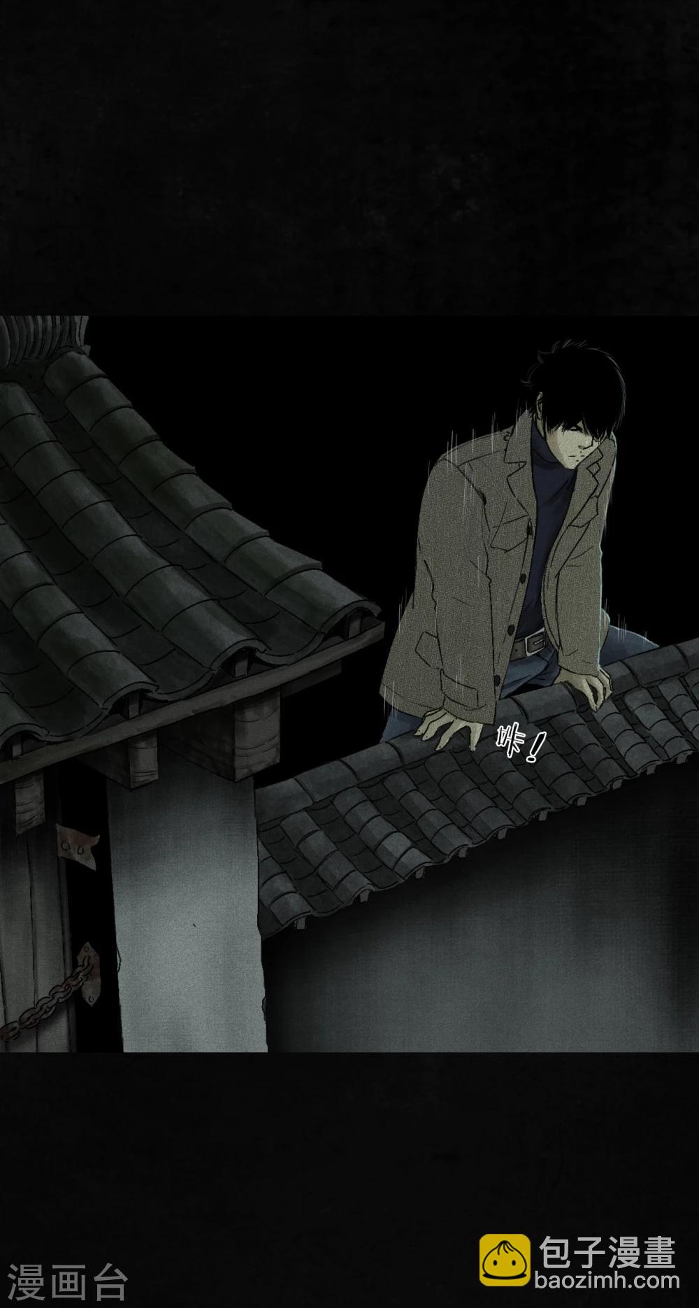 第44话 圣路易医院(1/2)-第46话