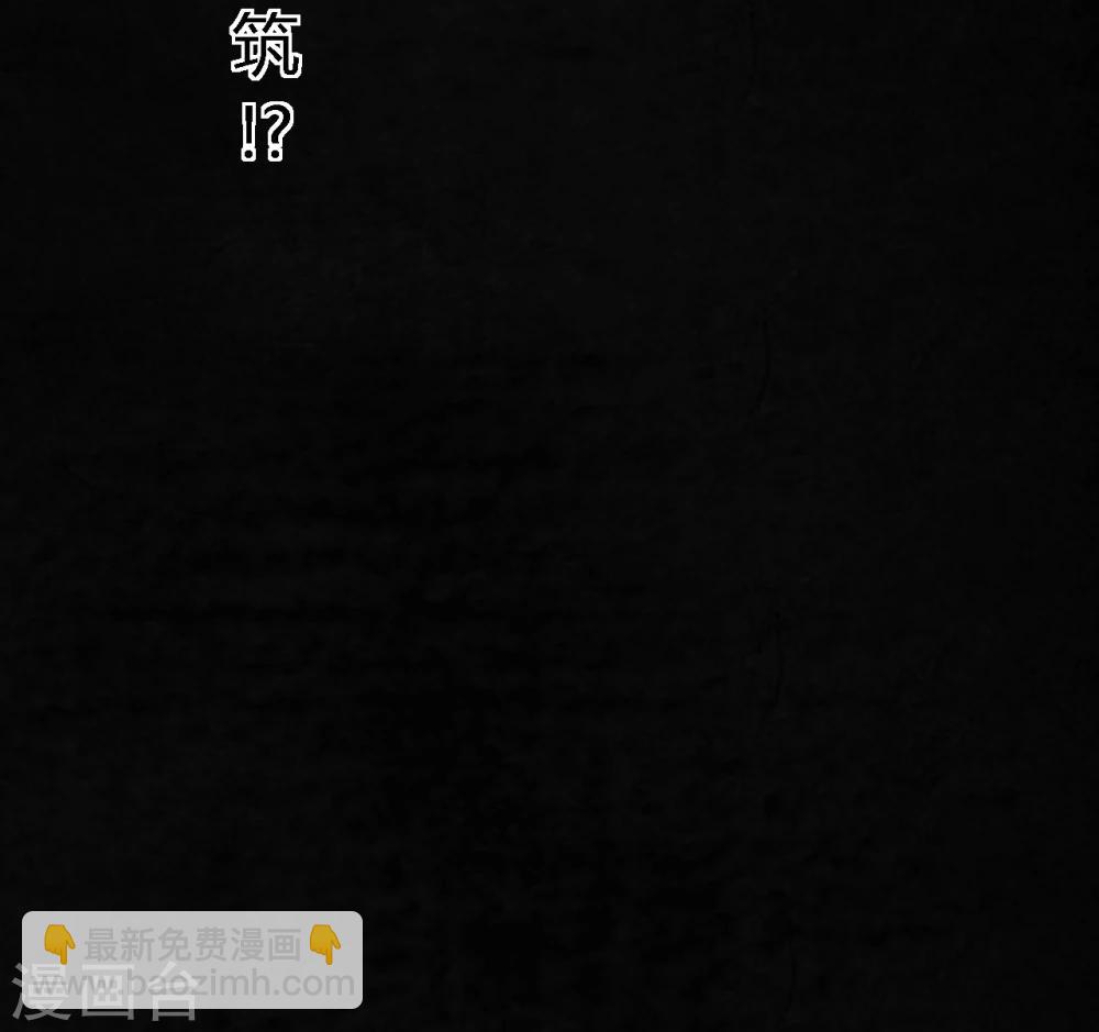 第44话 圣路易医院(1/2)-第46话
