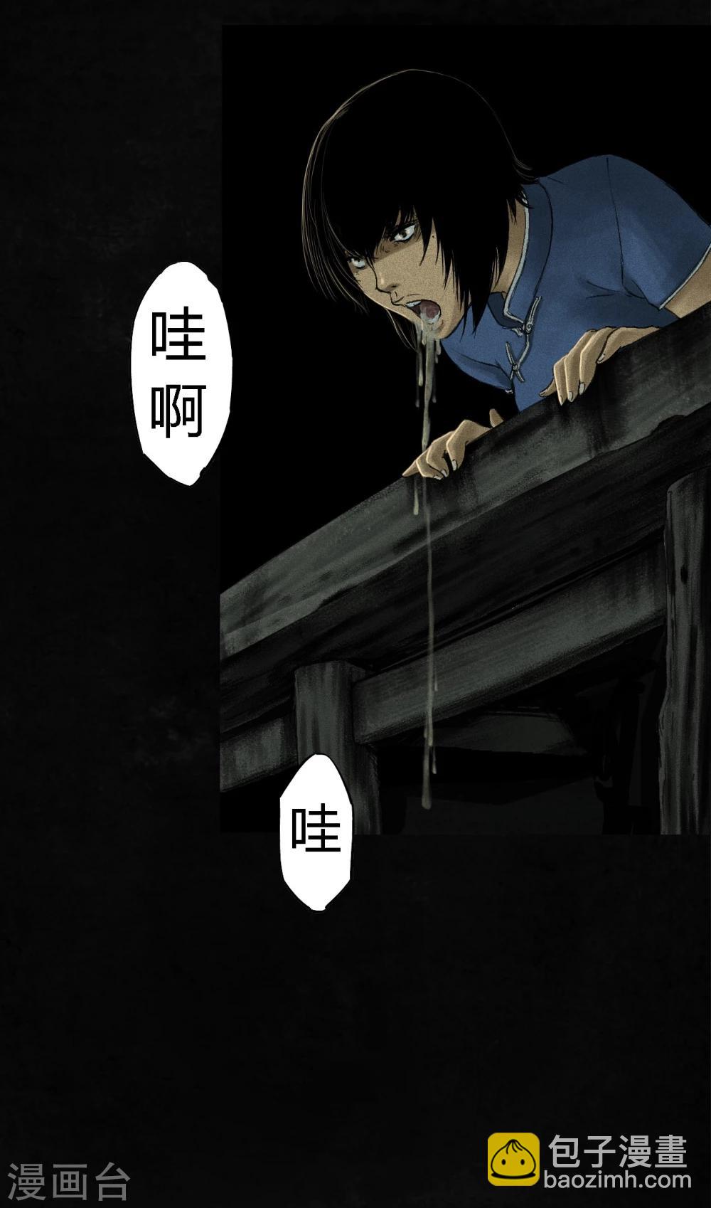 第44话 圣路易医院(1/2)-第46话