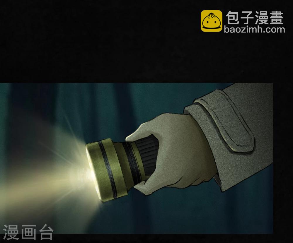 第44话 圣路易医院(1/2)-第46话