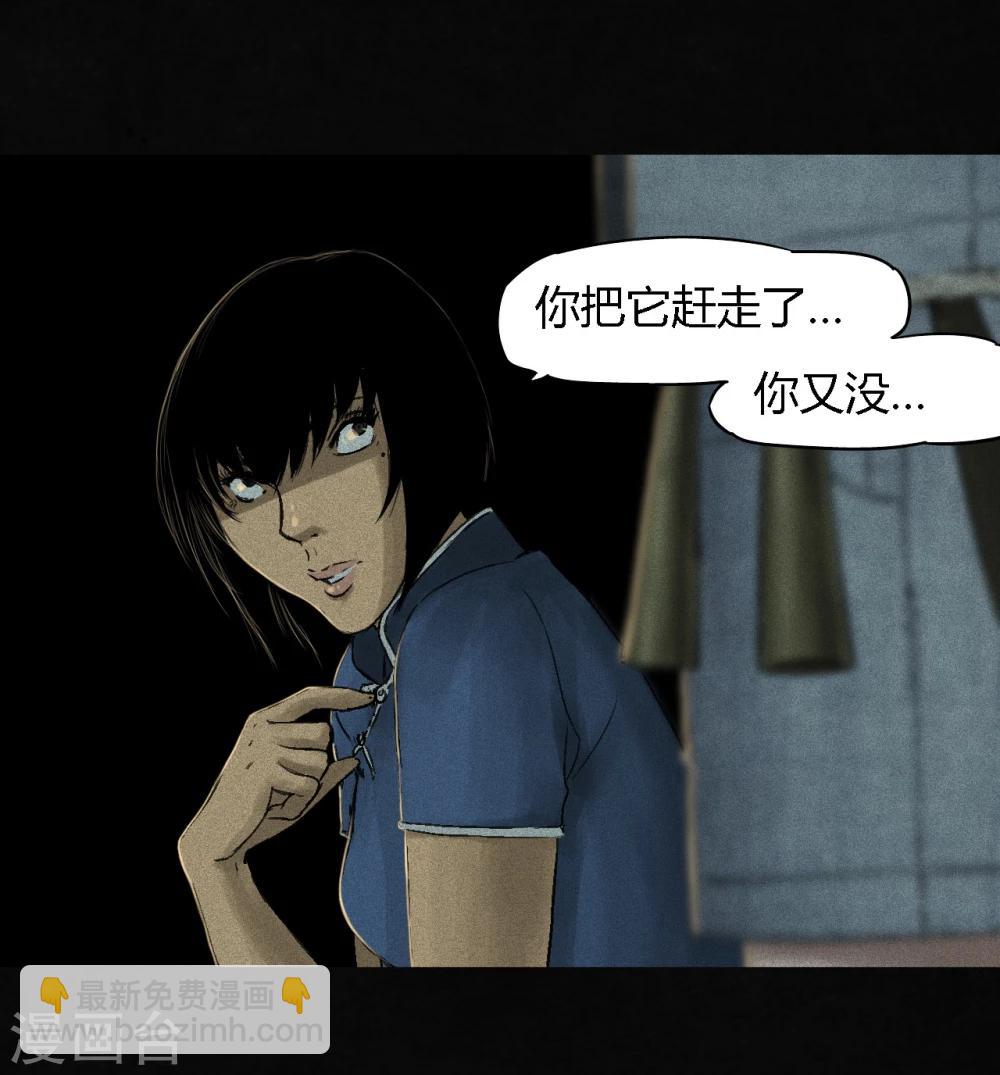 第44话 圣路易医院(1/2)-第46话