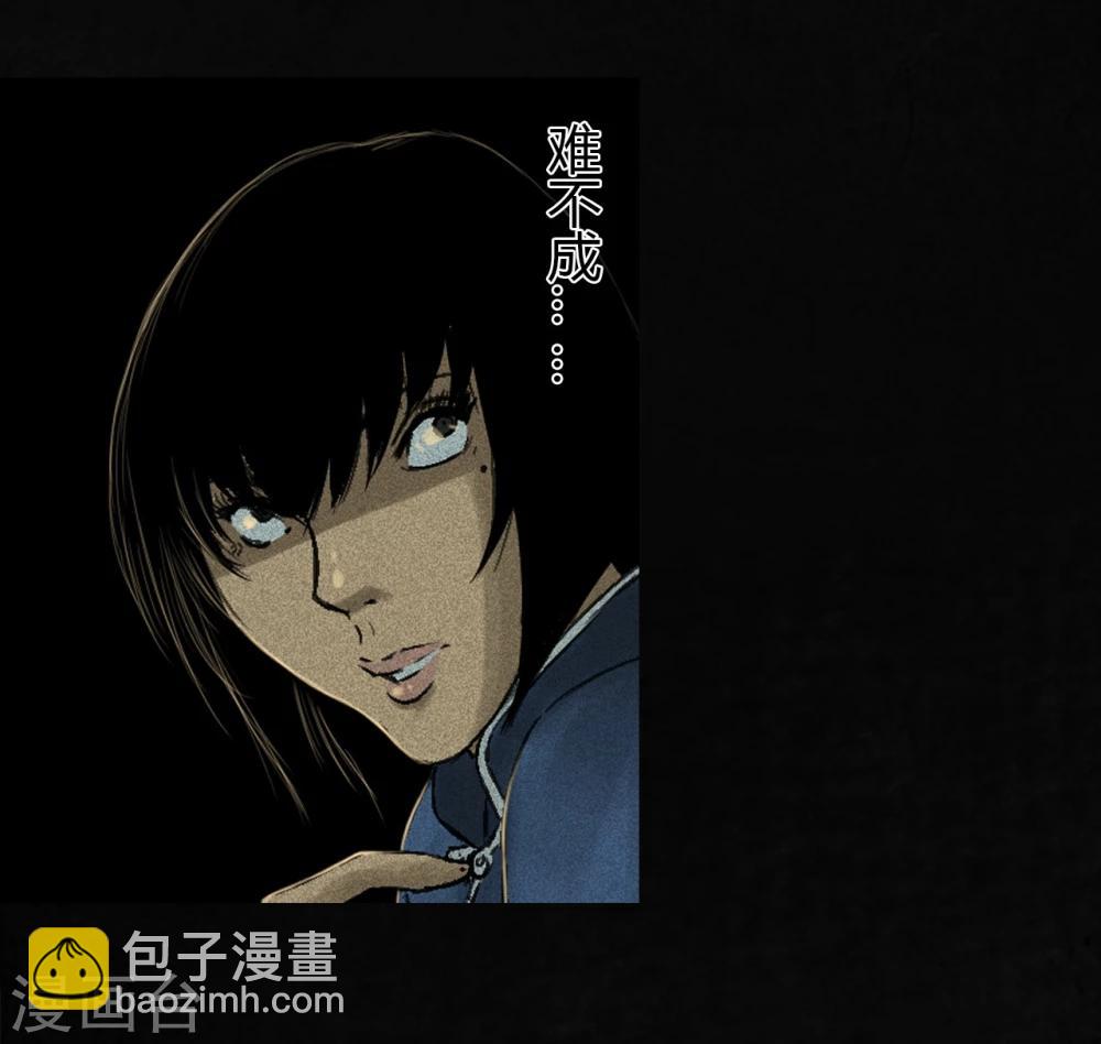 第44话 圣路易医院(1/2)-第46话
