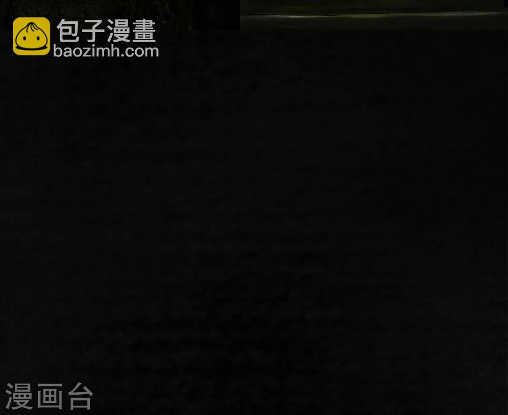 第46话 梦醒时分(1/2)-第48话