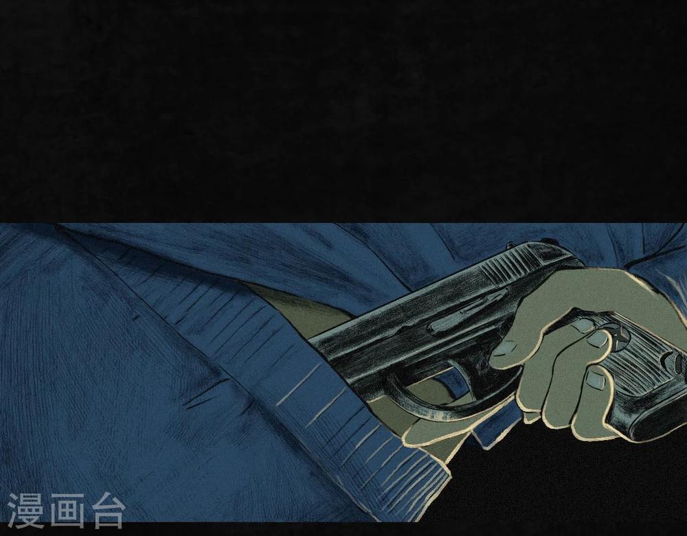 第6话 特强三鞭丸(1/2)-第6话