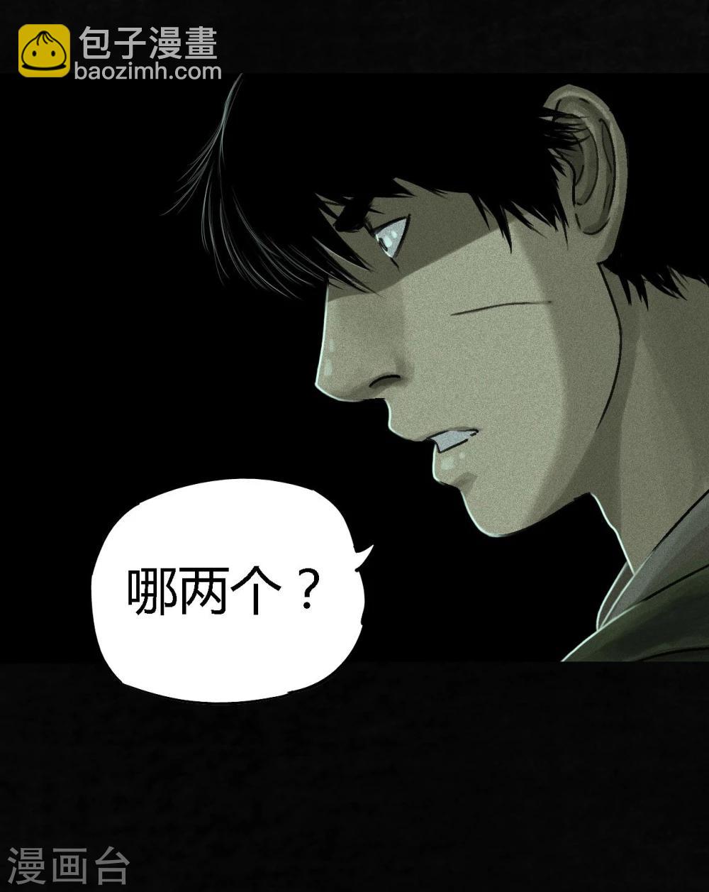 第50话 这个问题(1/2)-第52话