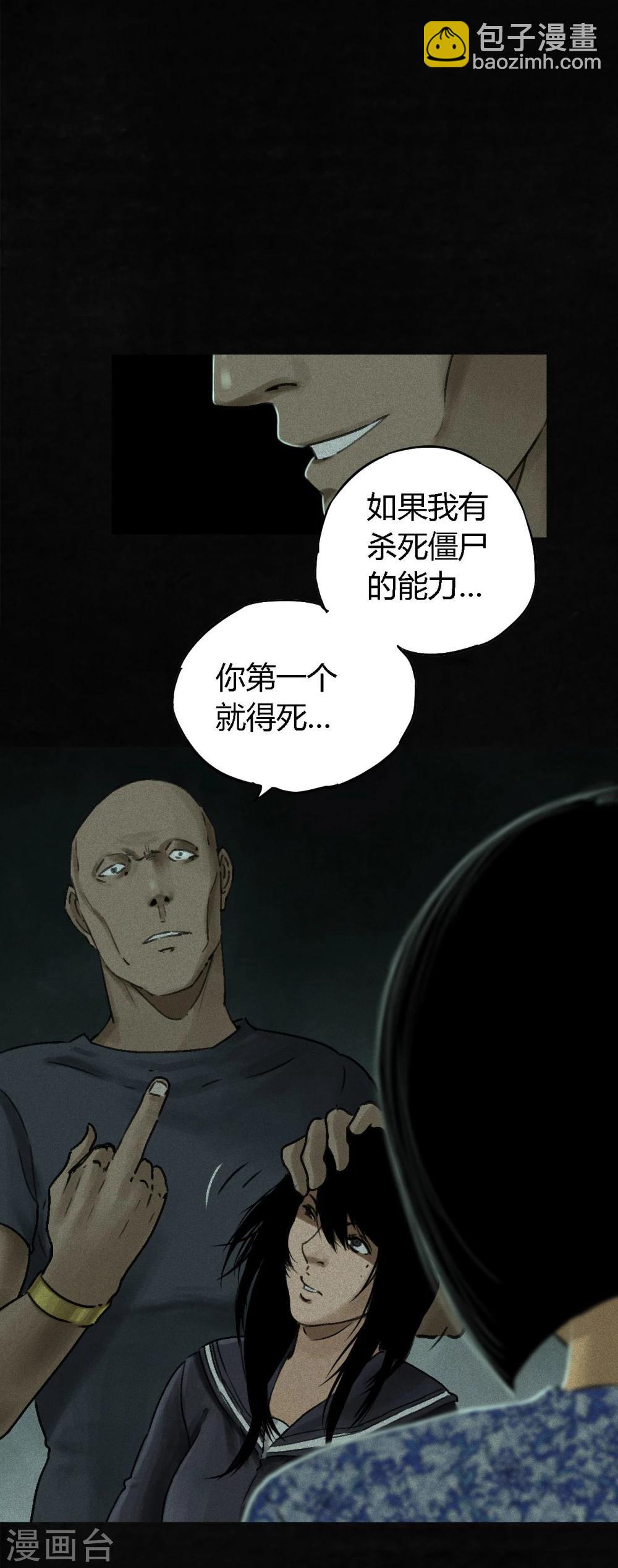 第50话 这个问题(1/2)-第52话