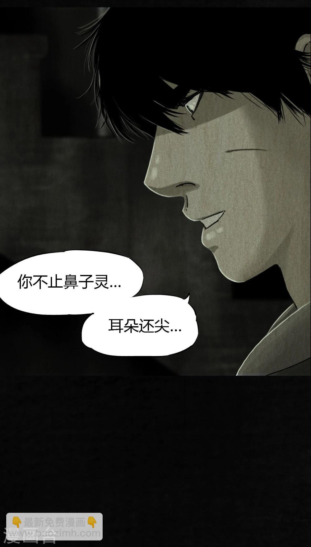 第52话 最终话中(1/2)-第54话