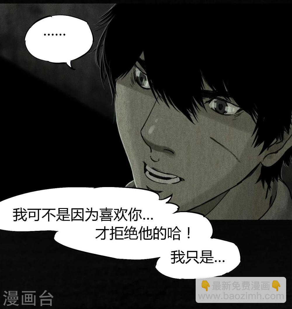 第52话 最终话中(1/2)-第54话
