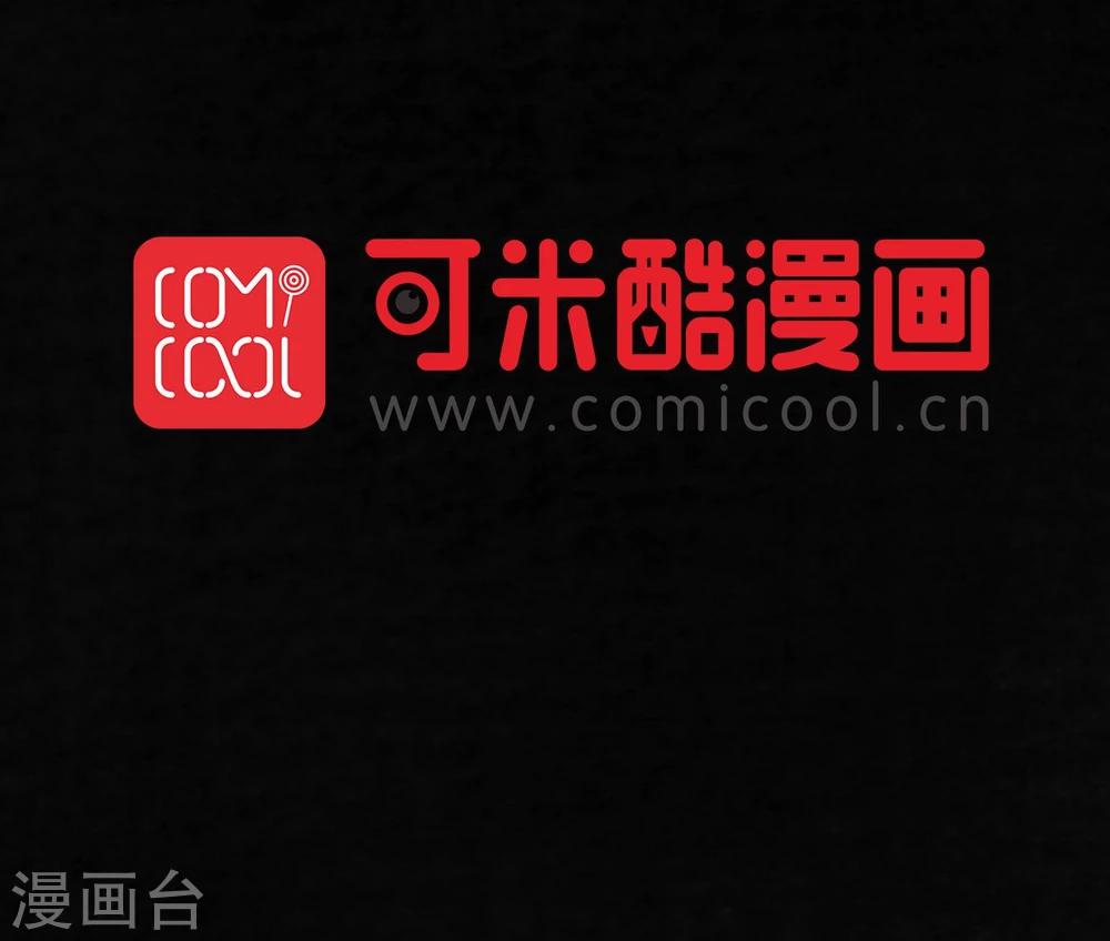 第52话 最终话中(1/2)-第54话