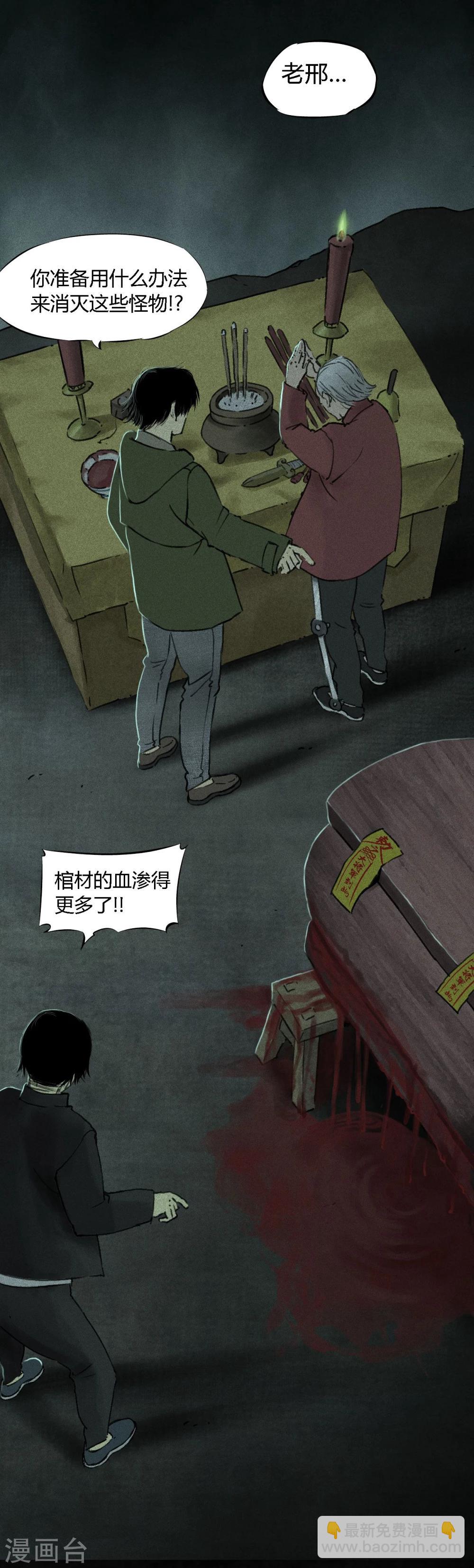 第52话 最终话中(1/2)-第54话