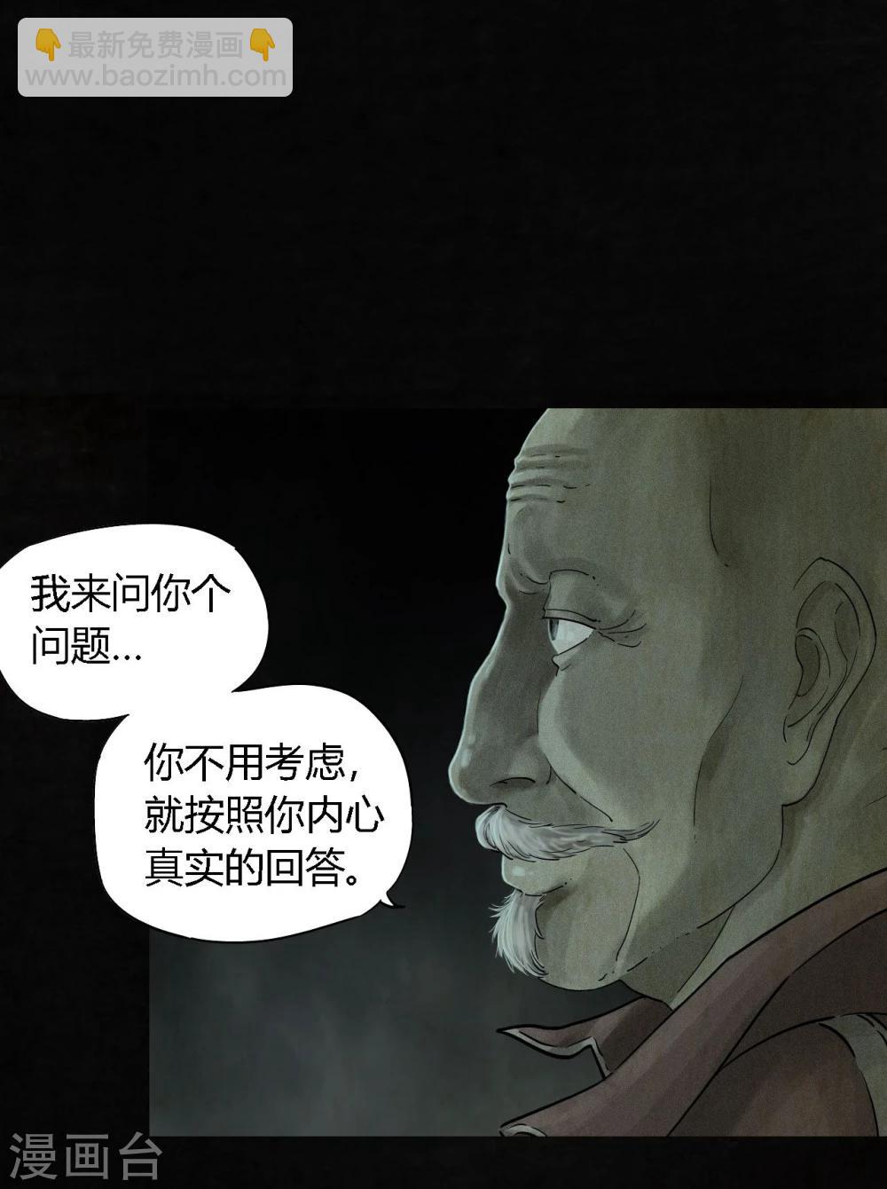 第52话 最终话中(1/2)-第54话
