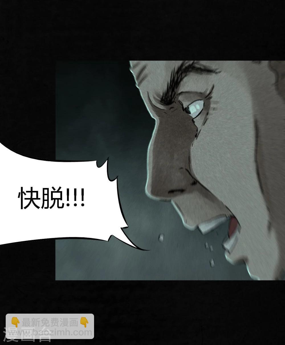 第52话 最终话中(1/2)-第54话