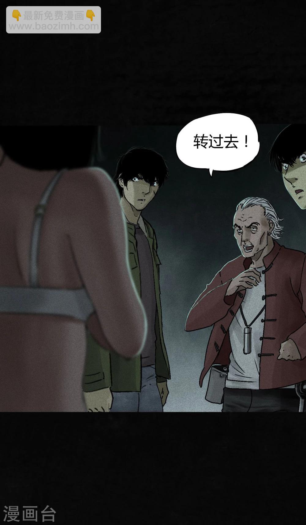 第52话 最终话中(1/2)-第54话