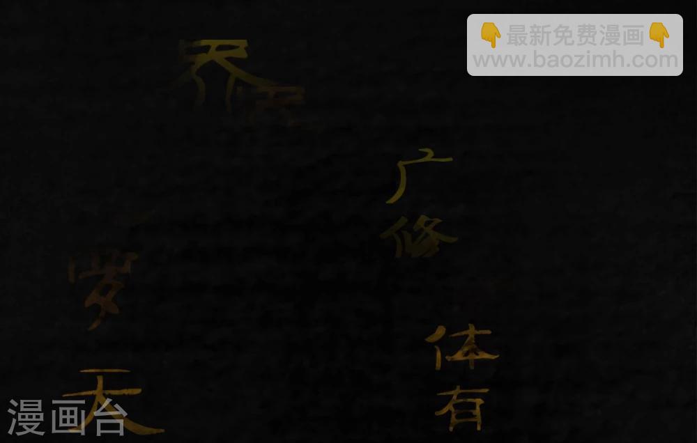 最终话下(1/3)-第56话