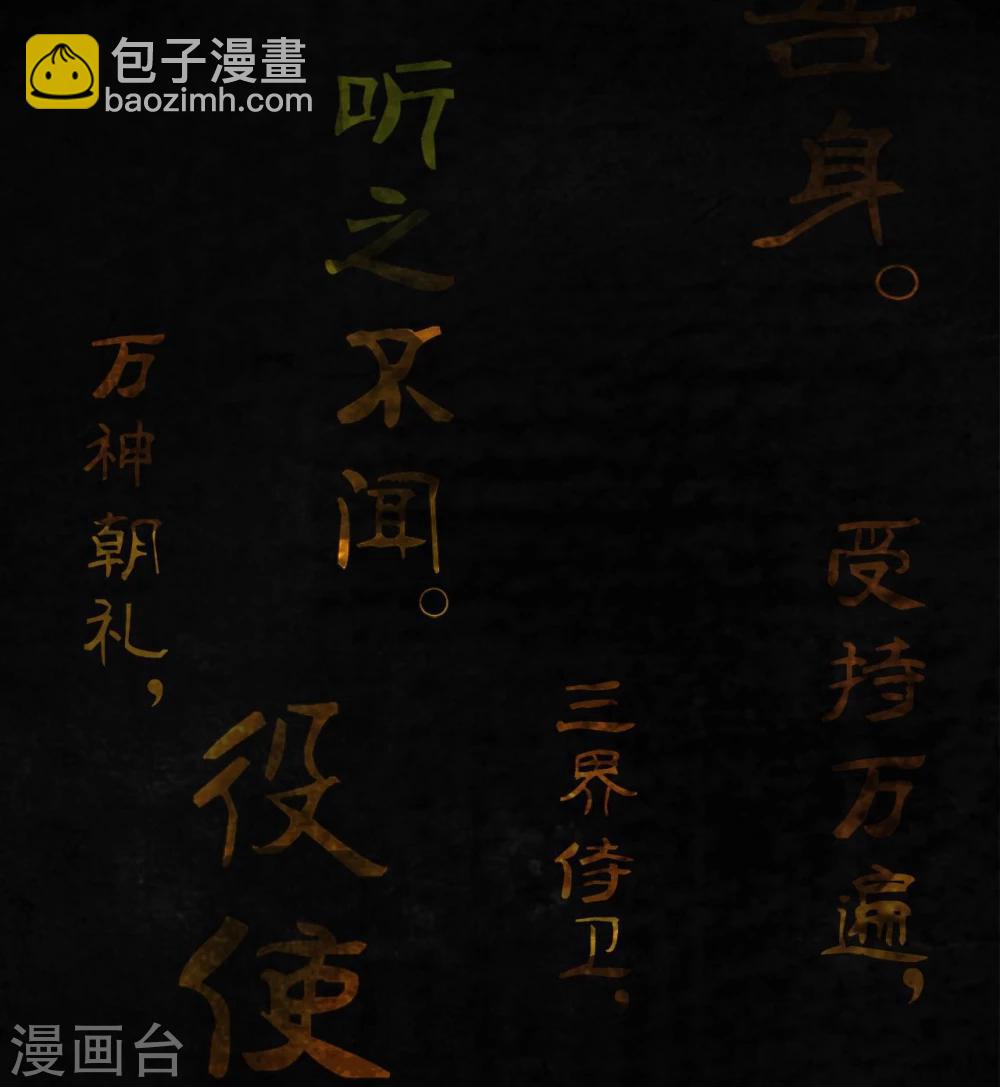 最终话下(1/3)-第56话