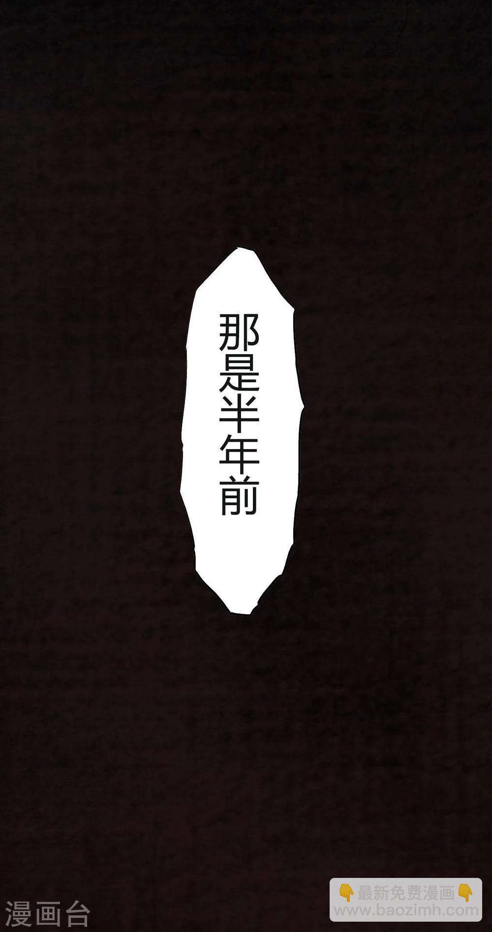 第8话 抹不去的伤痕上-第8话