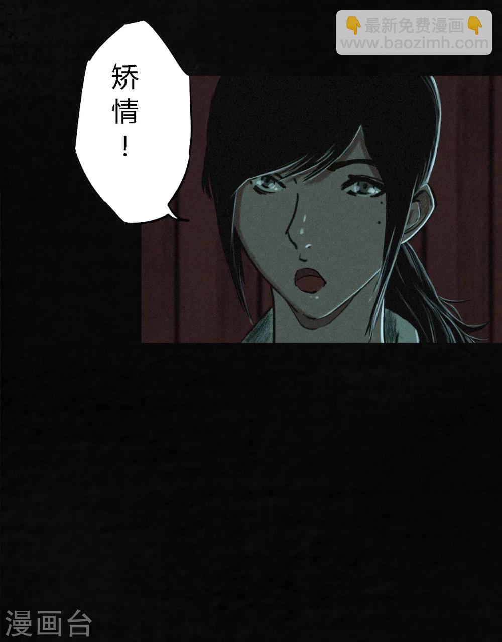 第10话 他们被带去哪？(1/2)-第10话