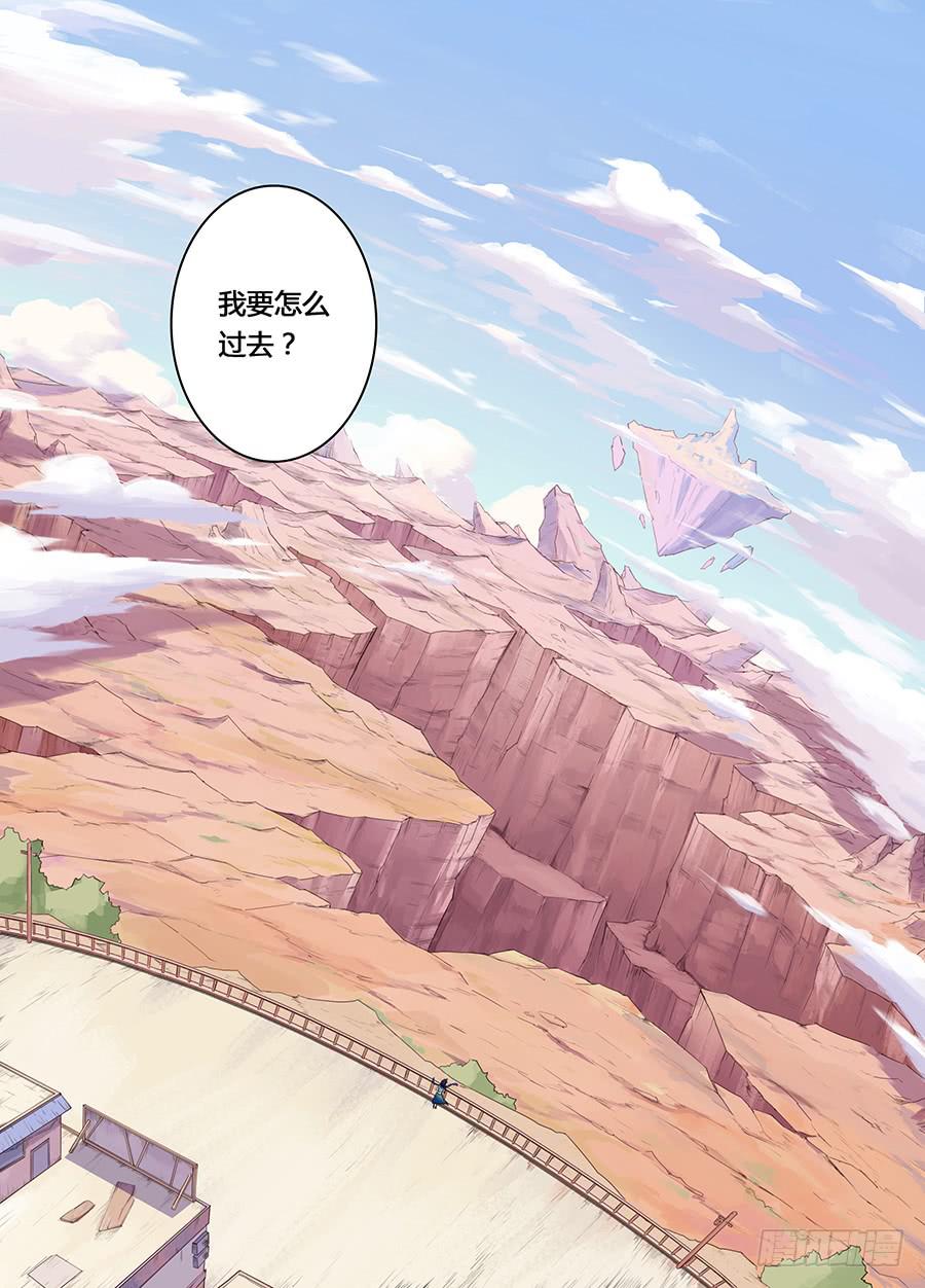 第二话&middot;无人小镇-第2话