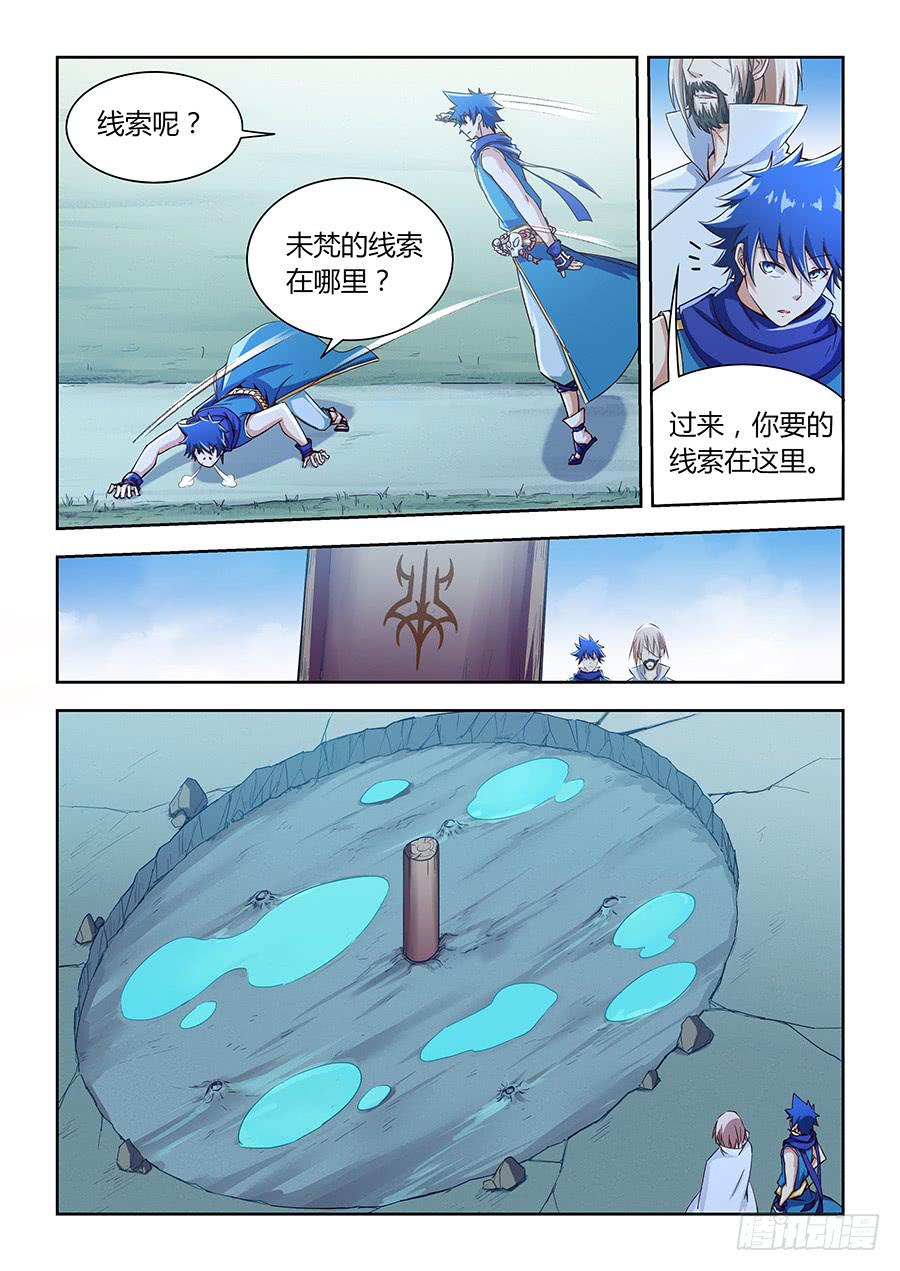 第九十三话&middot;久违的光明-第102话
