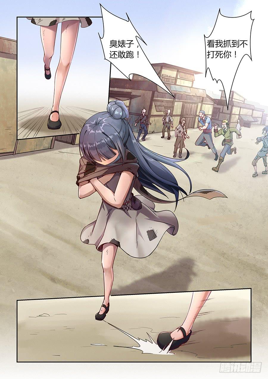 第九十七话&middot;宫殿深处的彼岸花-第106话