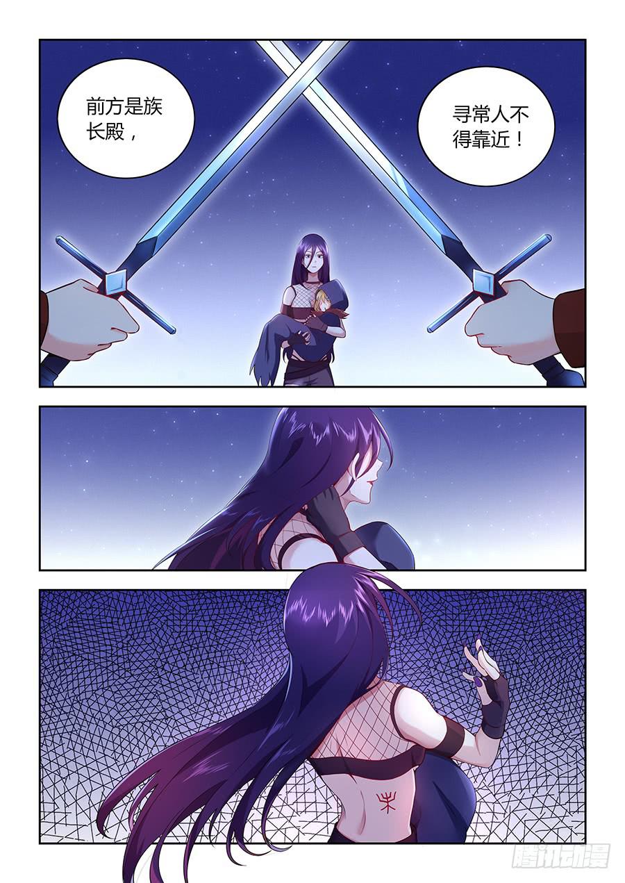 第九十七话&middot;宫殿深处的彼岸花-第106话