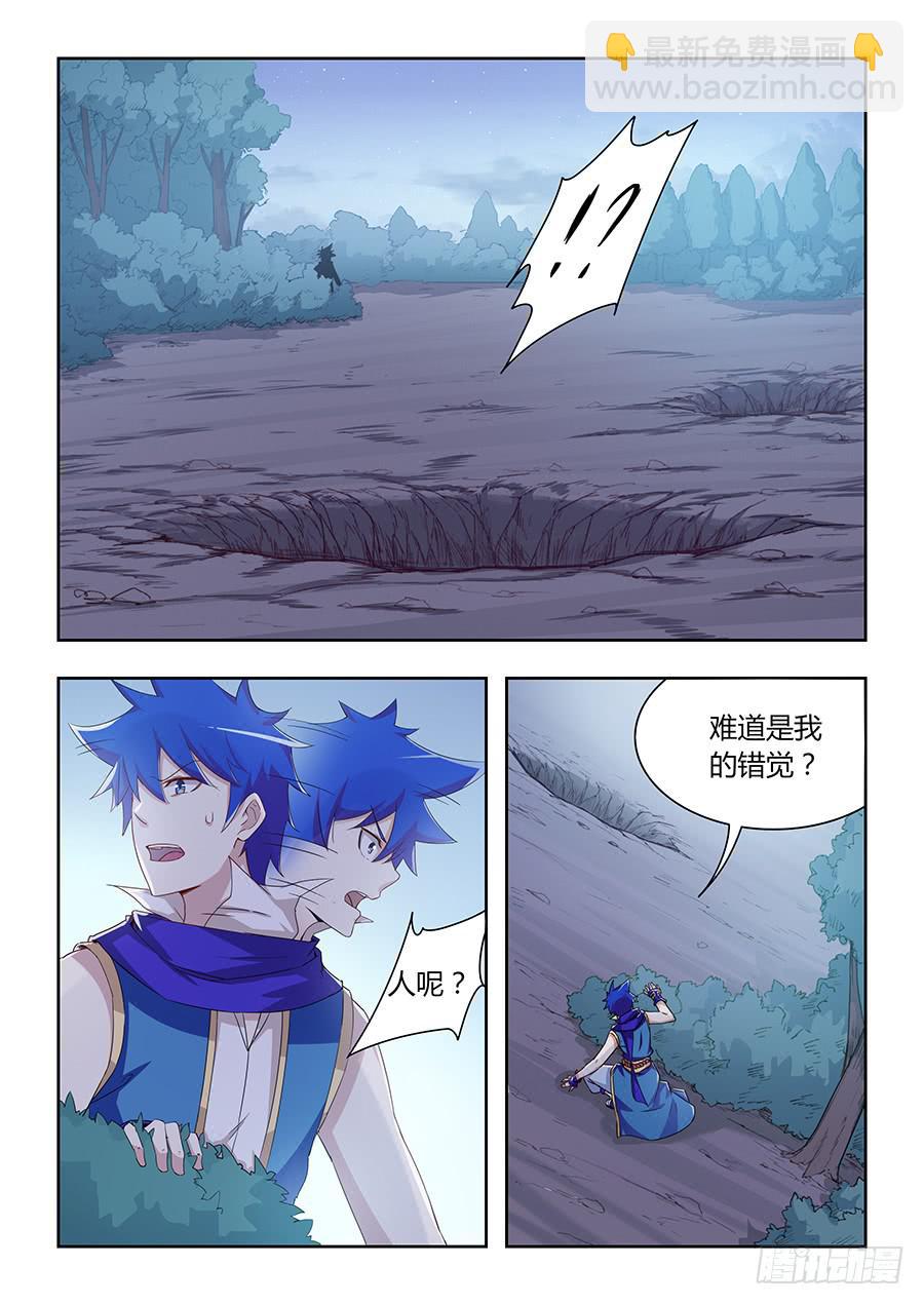 第一百零五话&middot;内忧外患-第116话