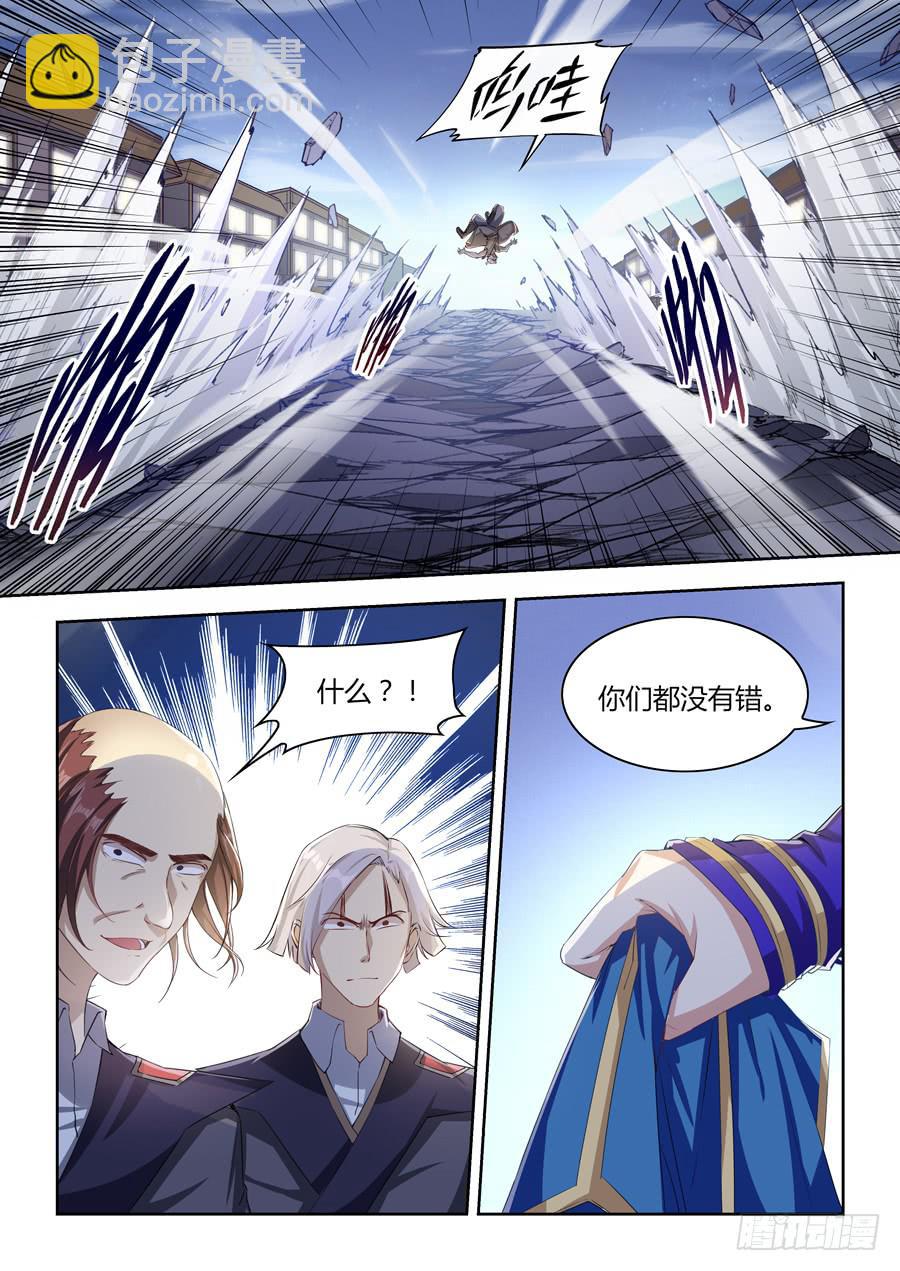 第一百零七话&middot;接下来交给我-第118话