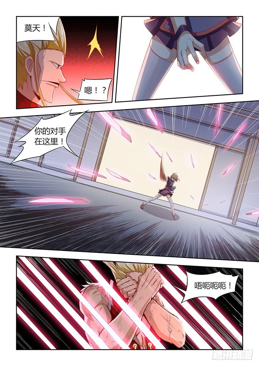 第一百一十一话&middot;反击-第122话
